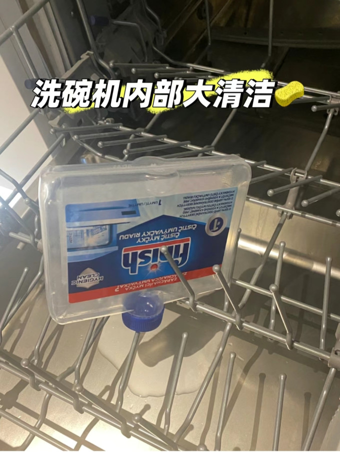 亮碟洗碗机清洁剂/洗碗块