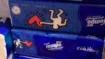 得宝（TEMPO）一博同款 抽纸 凯斯哈林联名4层90抽*15包湿水不易破餐巾纸卫生纸
