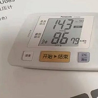 松下（Panasonic）上臂式电子血压计 血压仪 血压测量仪家用医用 进口机芯大屏精准一键测量 语音款 