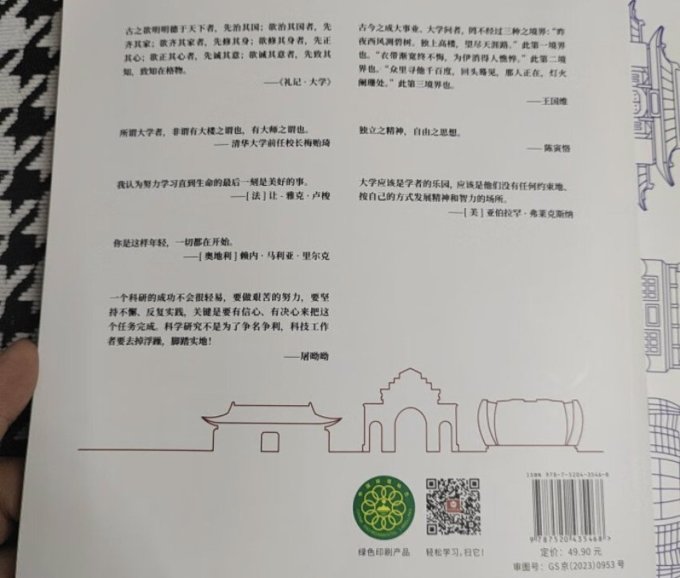 中国地图出版社大中专教辅教材