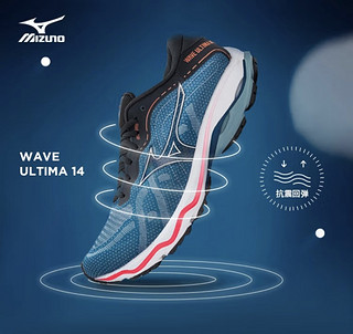 美津浓（MIZUNO）WAVE ULTIMA 14运动鞋