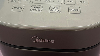 618｜￼美的（Midea）风动稻香系列2.0 IH电磁加热电饭煲