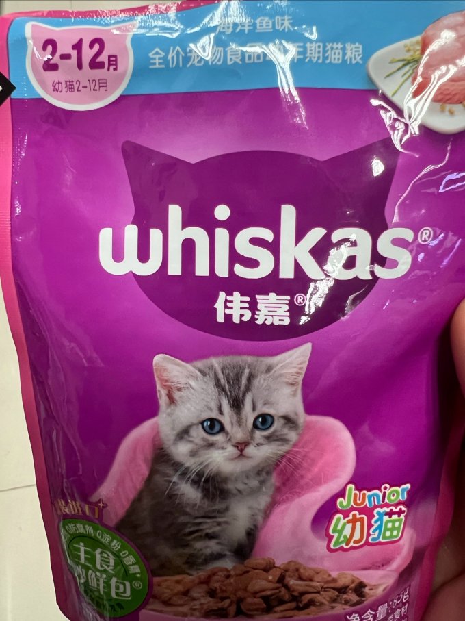 伟嘉猫咪湿粮/罐头