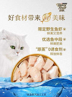 喵星人必备：猫罐头你选对了吗？