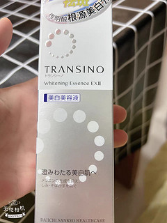 TRANSINO 美白精华棒