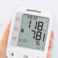 精准测压就用鱼跃电子血压仪YE670A