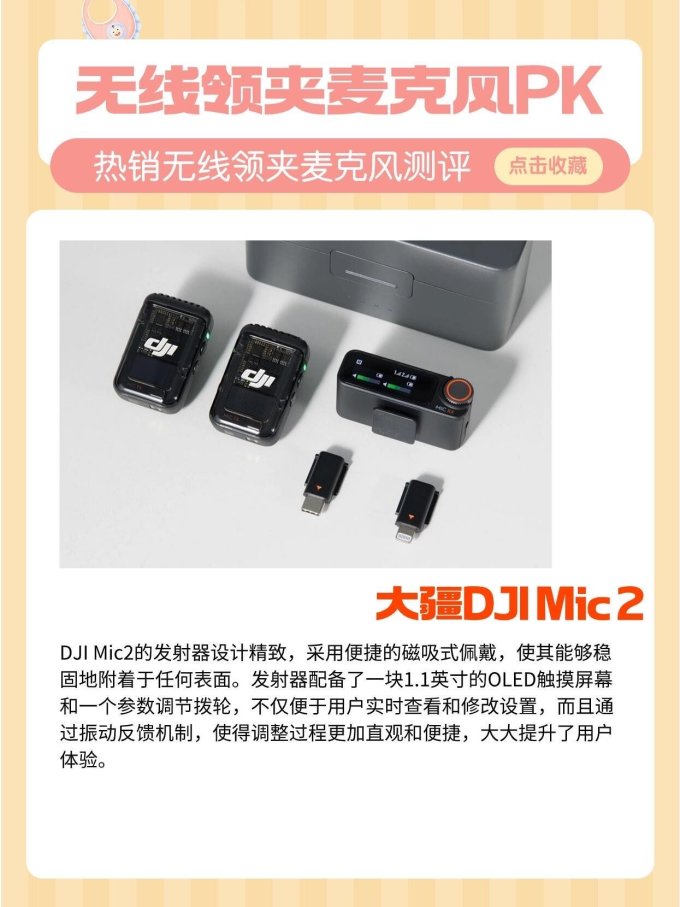 专业音频