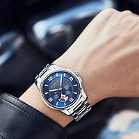 罗西尼手表拥有着国际品牌的质量保证，不精准度高