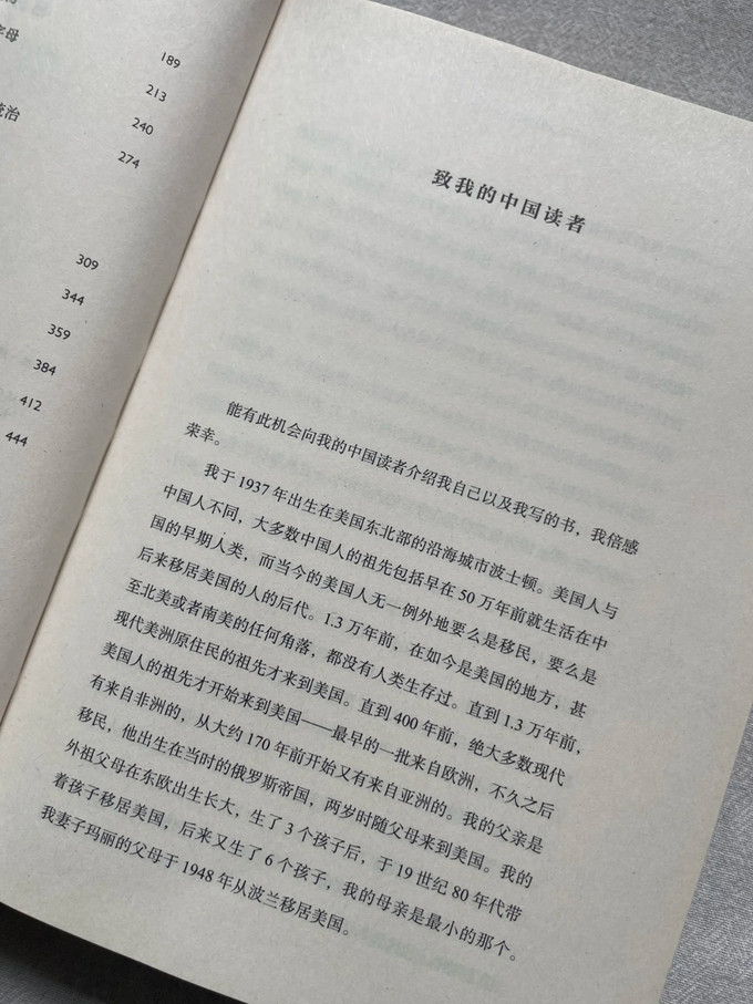 中信出版社历史
