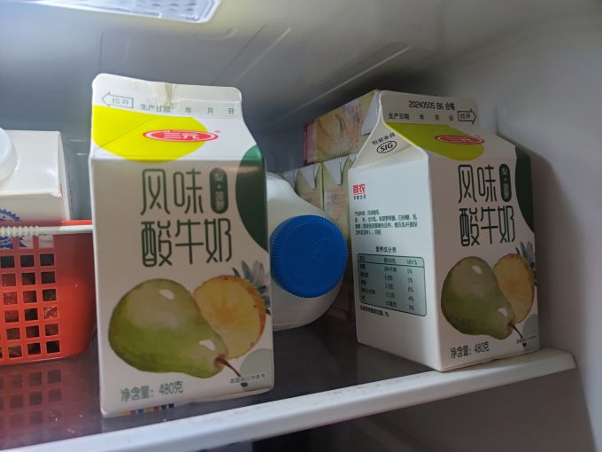三元低温酸奶