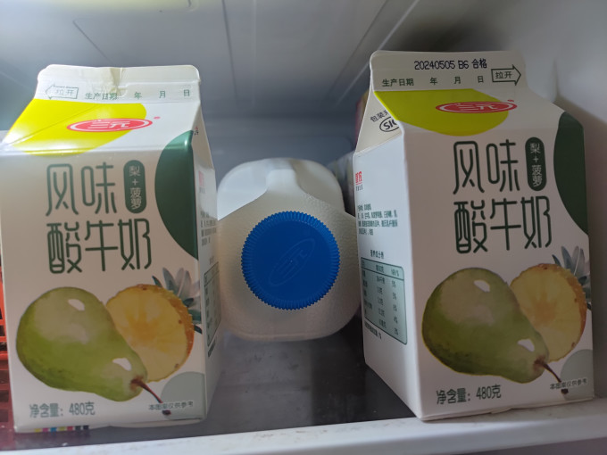 三元低温酸奶
