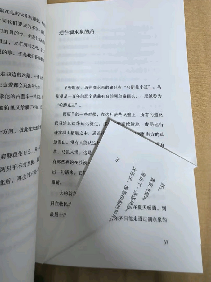 文学诗歌