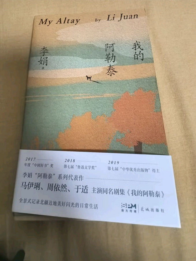 文学诗歌