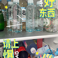 夏天的冰箱就是要填满各种饮料🥤，第一口就是饮料价值的一半