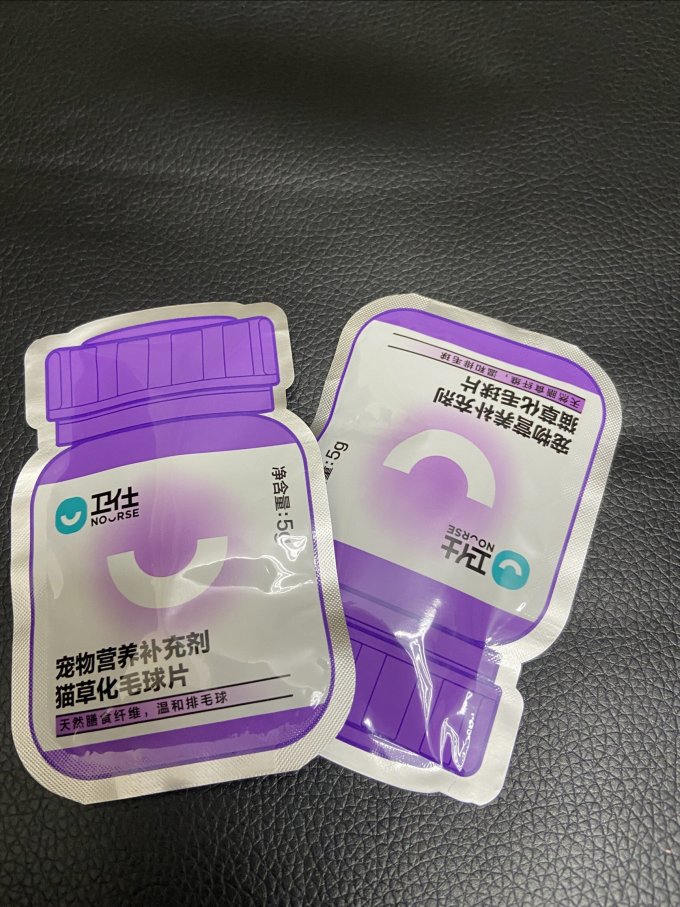 卫仕宠物肠胃调理