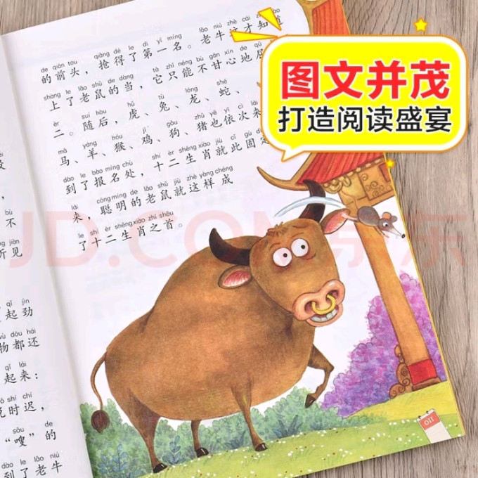 北京教育出版社中小学课外读物