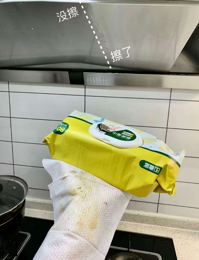 厨房纸巾