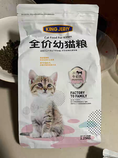 猫粮来了