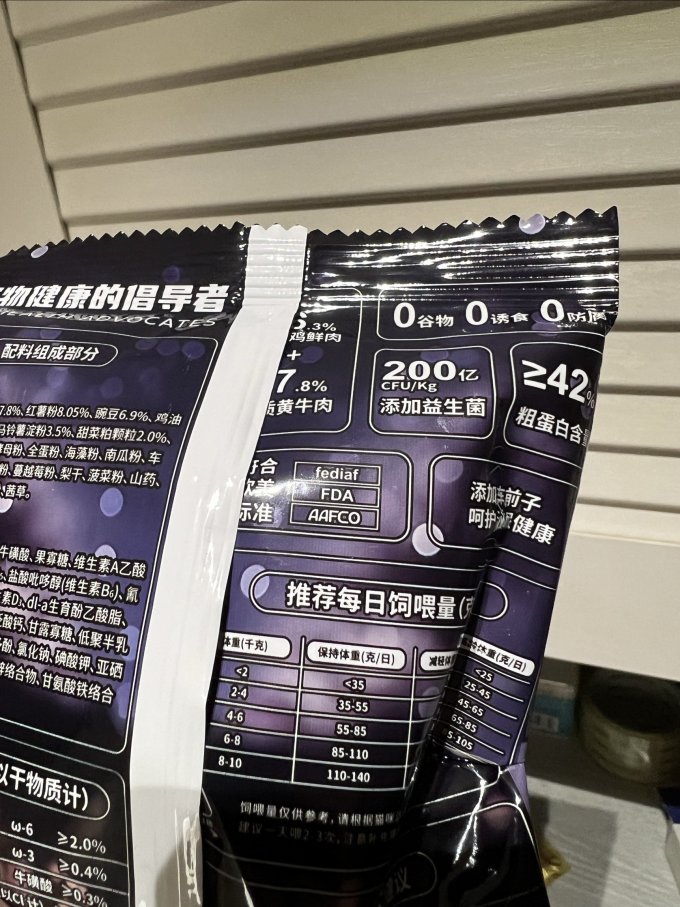宠睦家猫咪干粮