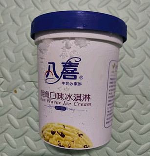 八喜冰淇淋 朗姆口味550g*1桶 家庭装 生牛乳冰淇淋桶装