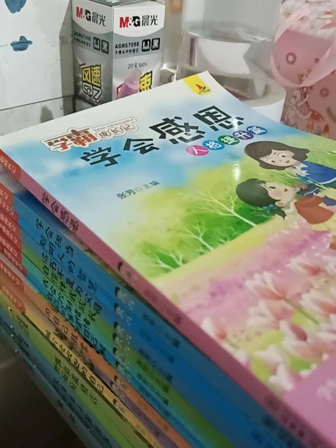 儿童文学