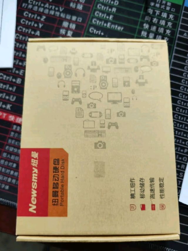 纽曼(Newsmy)640GB 移动硬盘,便宜好用