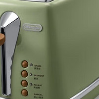 德龙复古多士炉CTO2003.VGR：时尚复古的早餐机器
