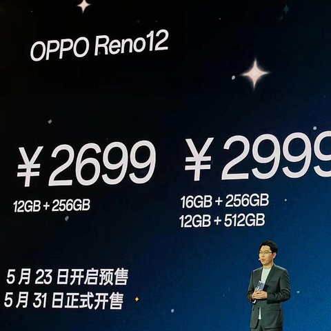 软糯柔滑的Oppo Reno 12