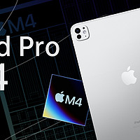 【享拆】iPad Pro M4拆解：软件跟不上硬件系列