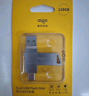 爱国者（aigo）128GB Type-C手机U盘，你值得拥有