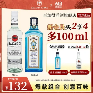 调酒大师的秘密武器！