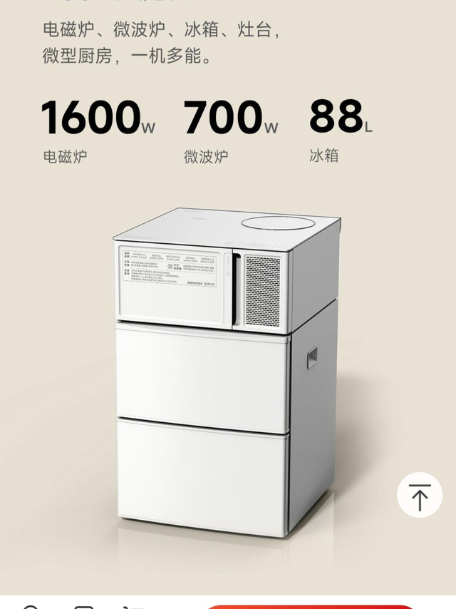 小米有品这个四合一缝合怪产品有点意思！﻿ 