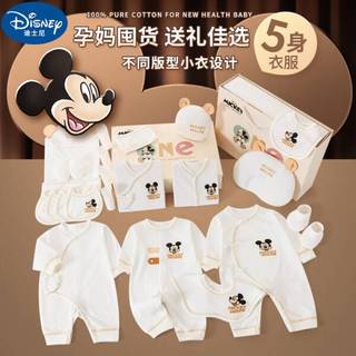 迪士尼婴儿衣服纯棉春夏薄新生儿礼盒 24件套开心米奇白色夏季款 66码(建议0-4月)