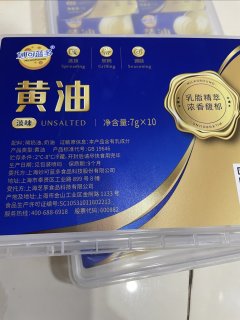 妙可蓝多动物黄油