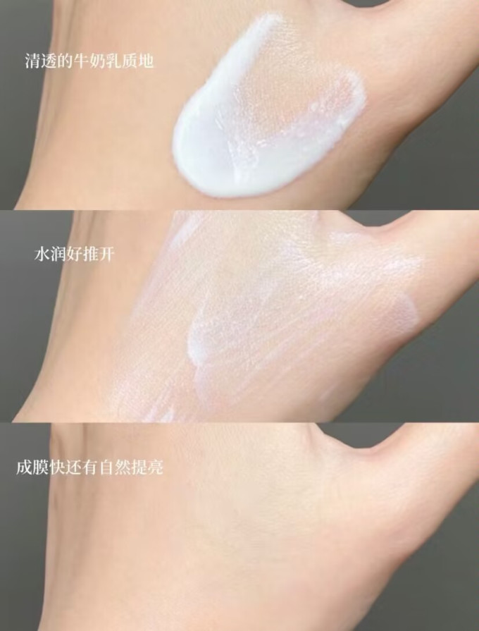 面部防晒
