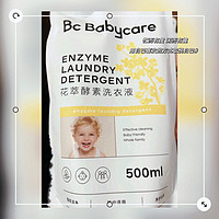 Babycare花萃酵素洗衣液