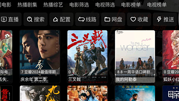 TVBOX_影视仓5.0APP使用教程利用小雅xiaoyatvbox资源在电视端盒子免费观影