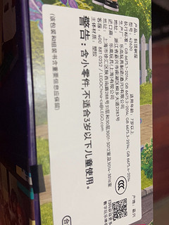 乐高42620配色好看 套装有趣