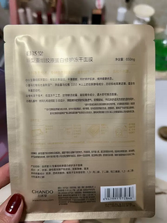 这种面膜的主要功效是补充肌肤所需的胶原蛋白，提升肌肤的弹性和紧致度。