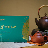 挑战传统普洱茶