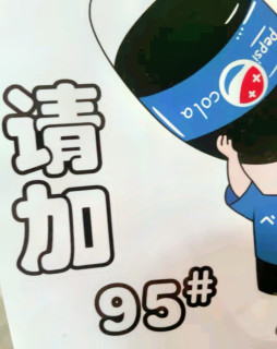 今天你蜡笔小新了吗