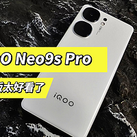 iQOO Neo9s Pro白色开箱，颜值是真好看，手感非常轻