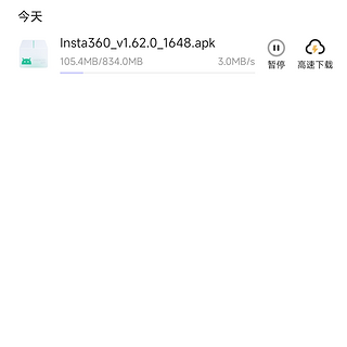 影石insta 360 ace开箱记录