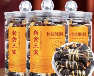 所有喉咙吞刀片的都吃它…广东特产三宝扎！！