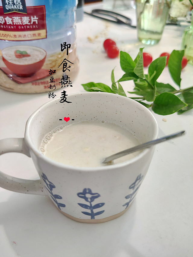 单吃燕麦枯燥?    +豆奶粉或者牛奶