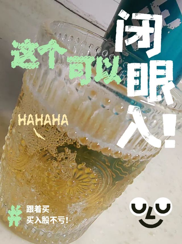 雪花啤酒马尔斯绿——全麦酿造,尽享清新麦香