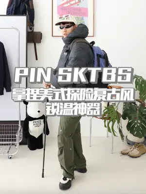 穿越1953年的美食探险家穿搭～原来也可以既复古～又通勤！哦～是cityboy啊～#美式复古 #冬季搭配 #今天穿什么 #羽绒服