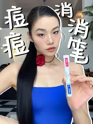 不要因为痘痘困住我们的人生