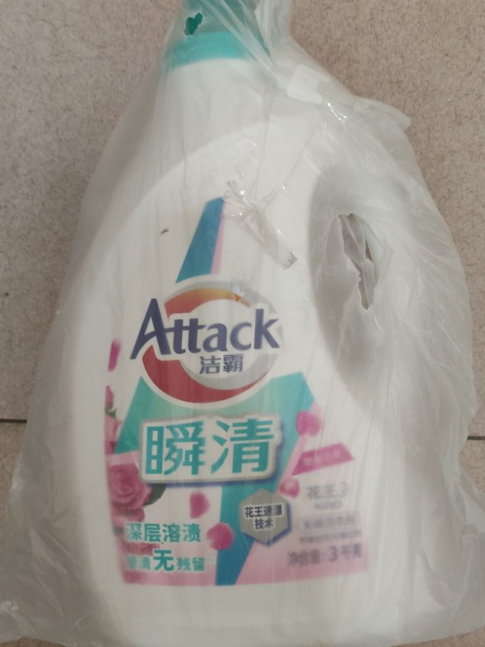 洁霸衣物清洁