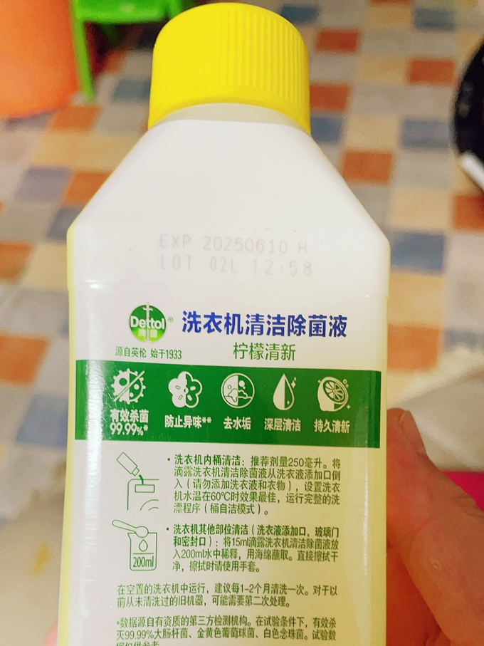 滴露洗衣机槽清洁剂
